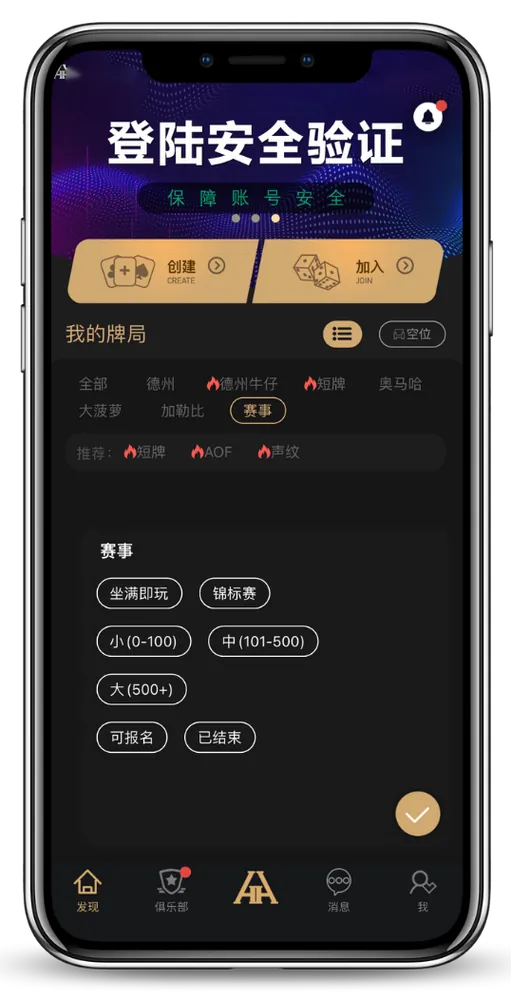 HHPOKER德扑圈客服丝瓜